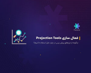 projection tool
